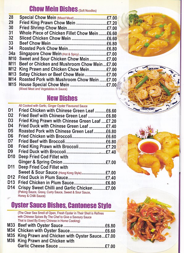 Dragon House Chinese menu, Fishguard